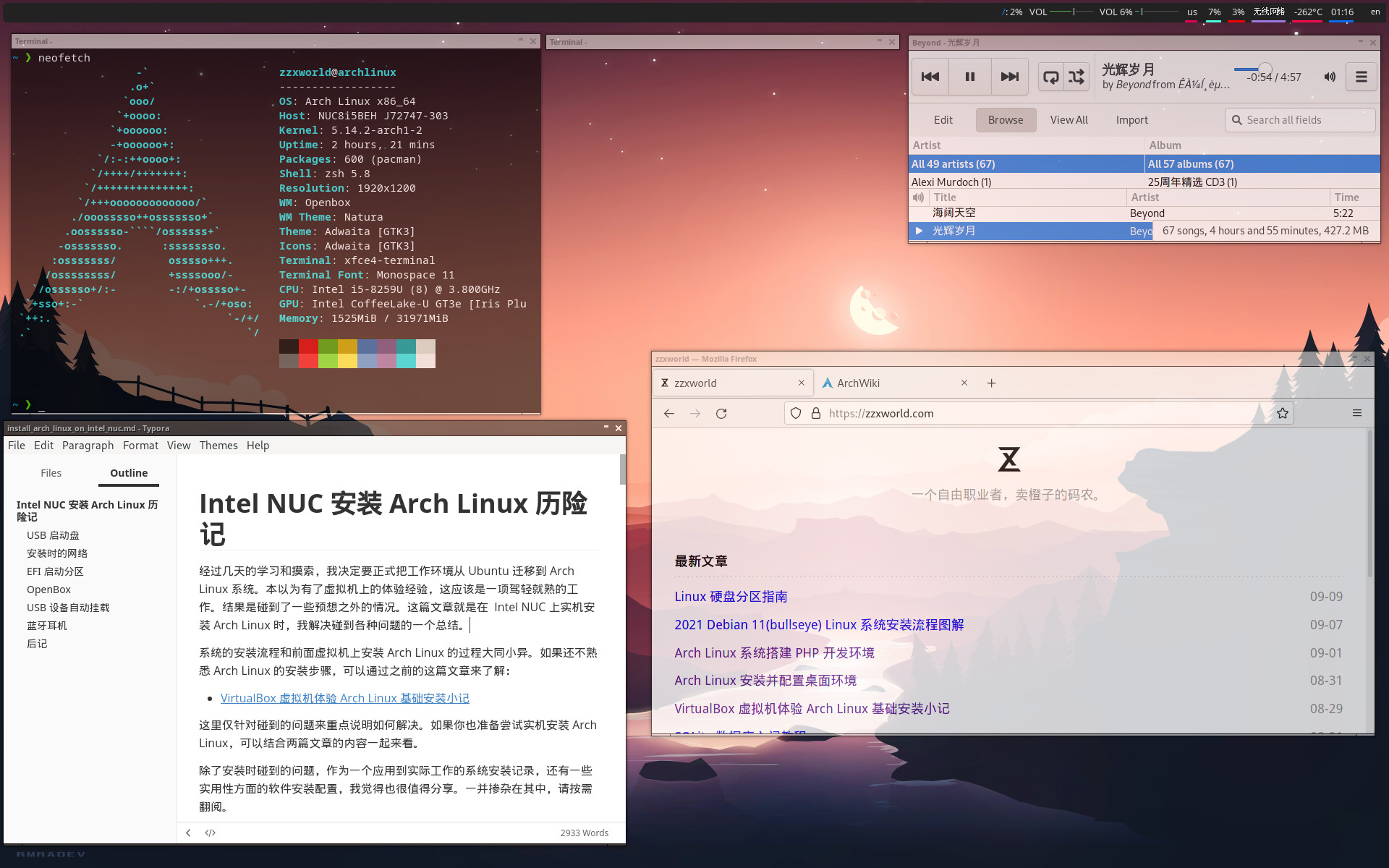 Arch Linux + OpenBox 桌面截图