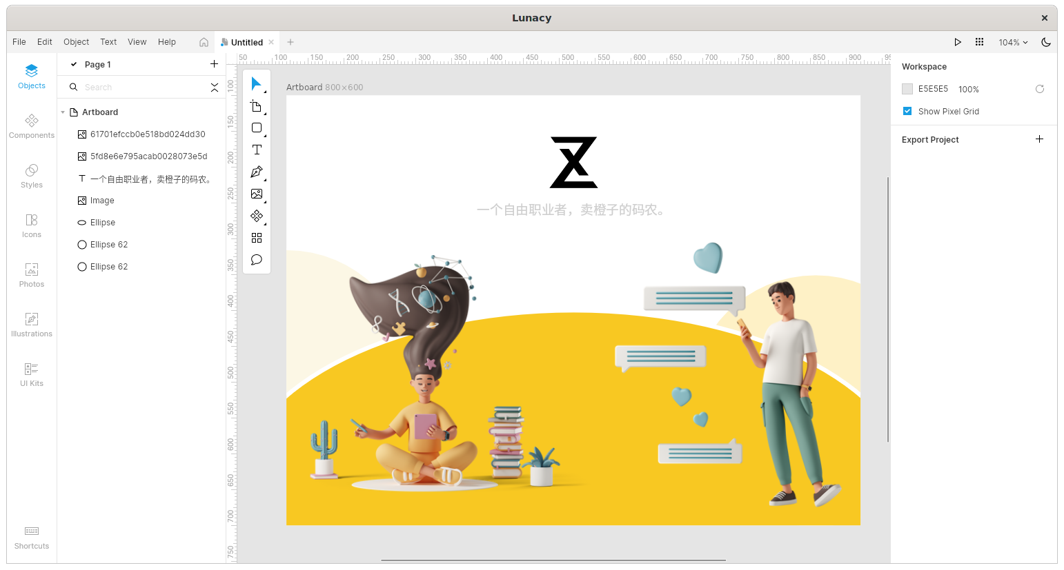 image-20211108133431721