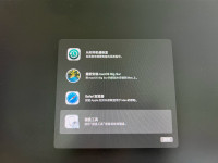 macOS install menu