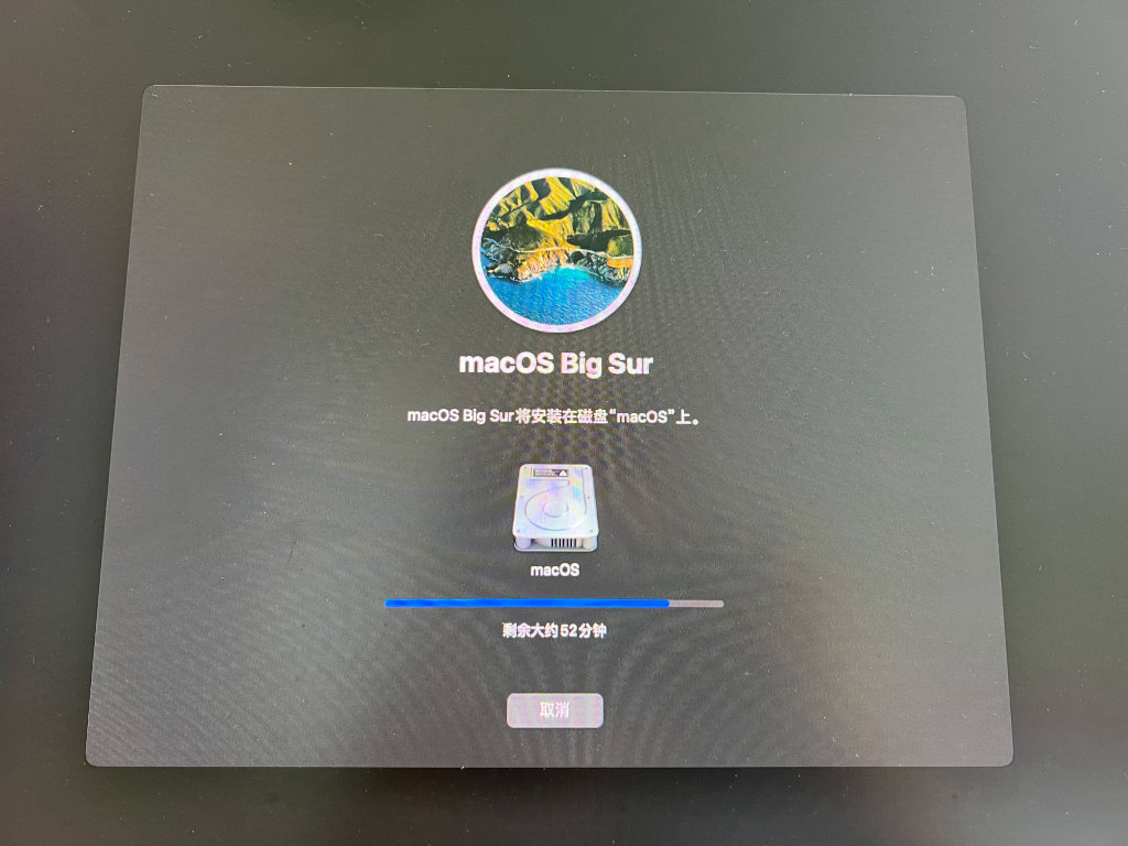 staring install macOS