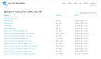 Screenshot for Index of _ubuntu-releases_22.04 Tsinghua Open Source Mirror