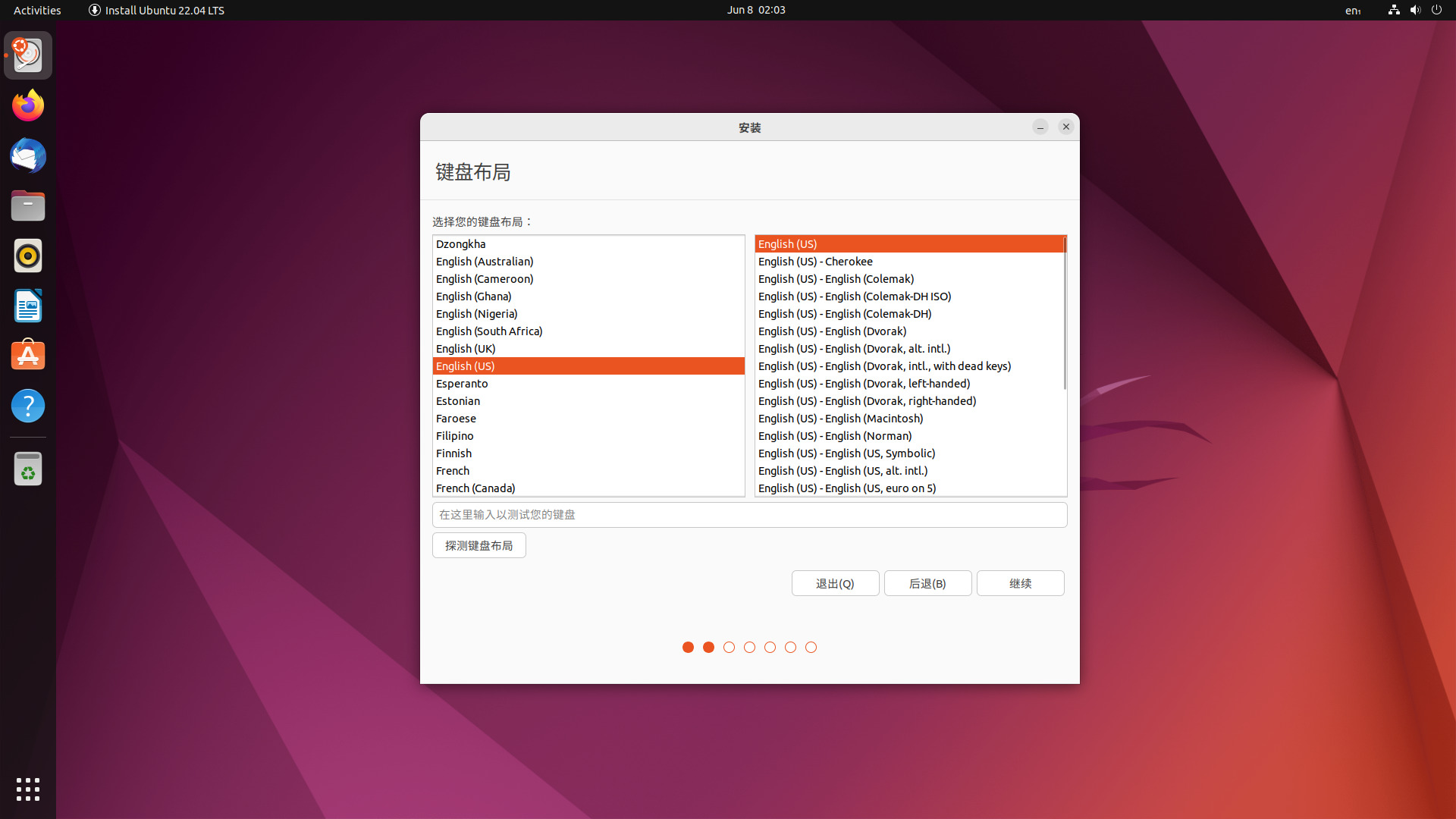 ubuntu_08_06_2022_10_03_11