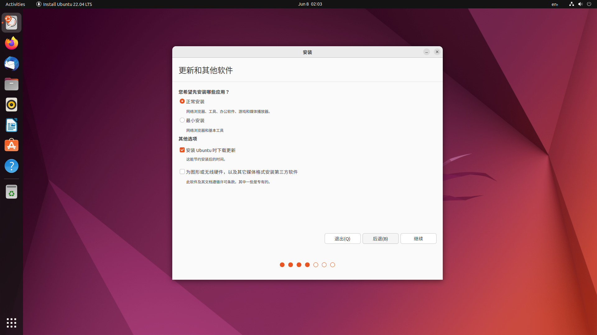 ubuntu_08_06_2022_10_03_31