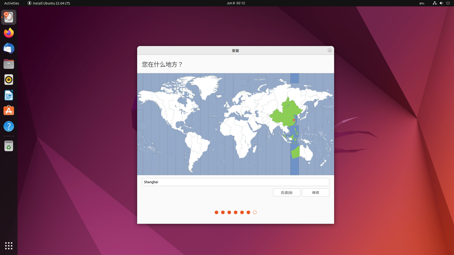 ubuntu_08_06_2022_10_12_45