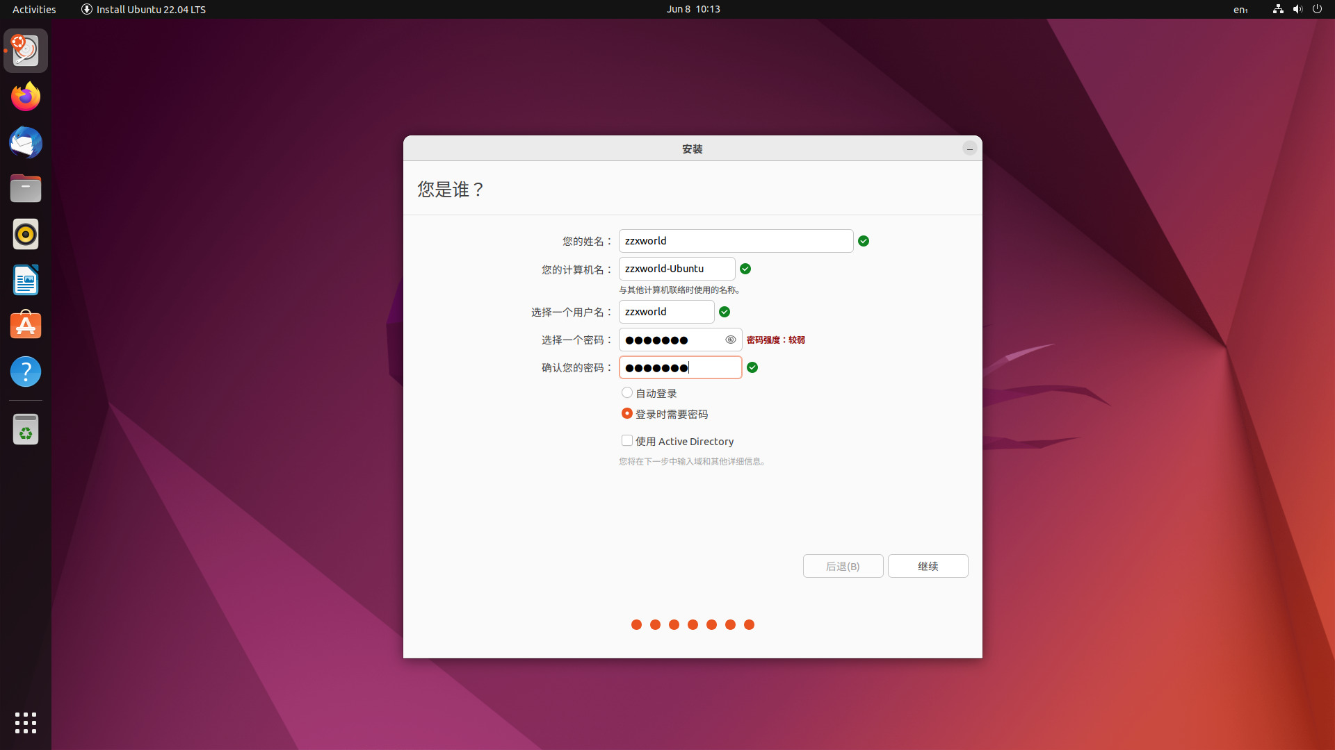 ubuntu_08_06_2022_10_13_36
