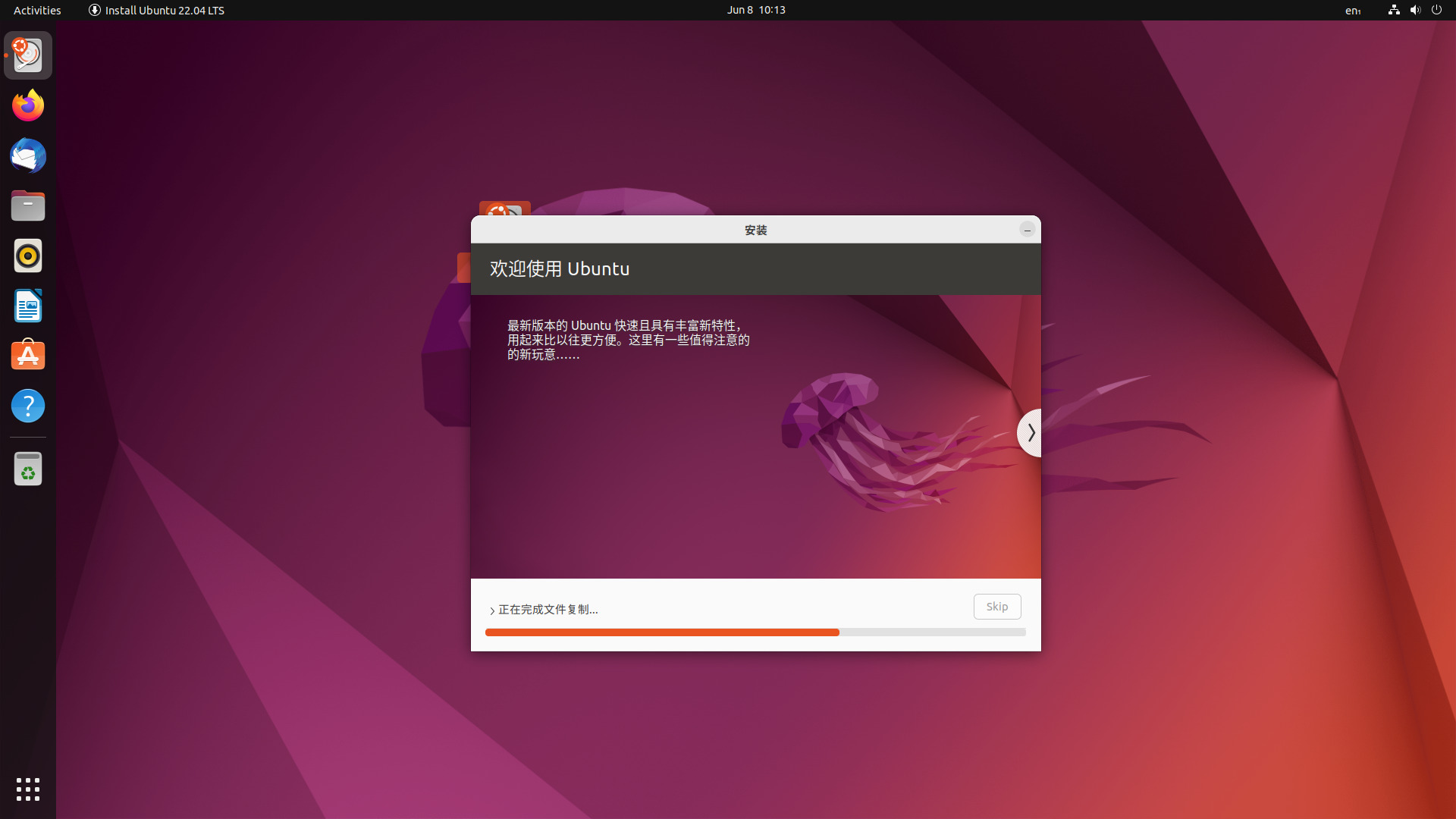 ubuntu_08_06_2022_10_13_57