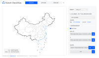 DataV.GeoAtlas地理小工具