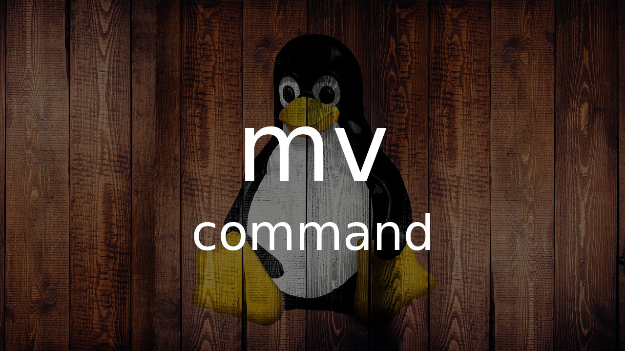 Linux mv 命令使用指南