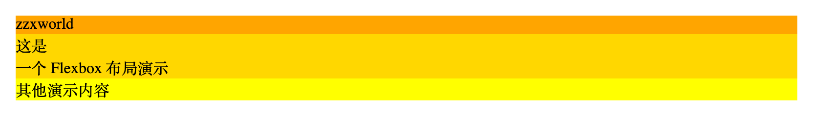 Screenshot no flexbox