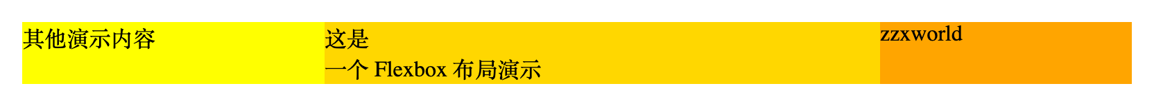 Screenshot flex reverse list.png